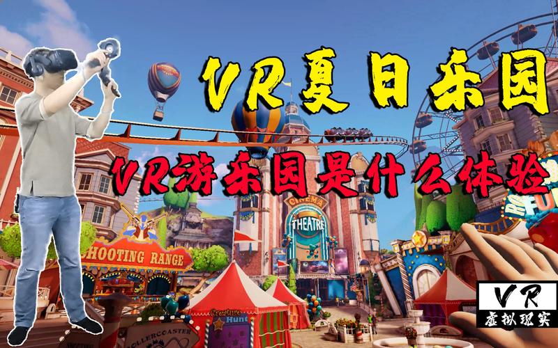 将整治不合理低价游,设计策略快速解答_VR型43.237