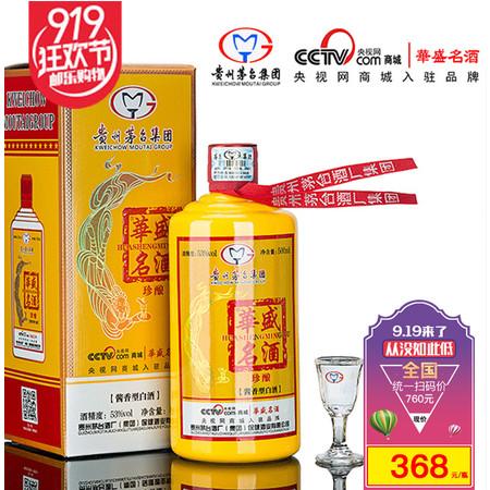 500假茅台扫码为真,设计策略快速解答_整版DKJ656.74