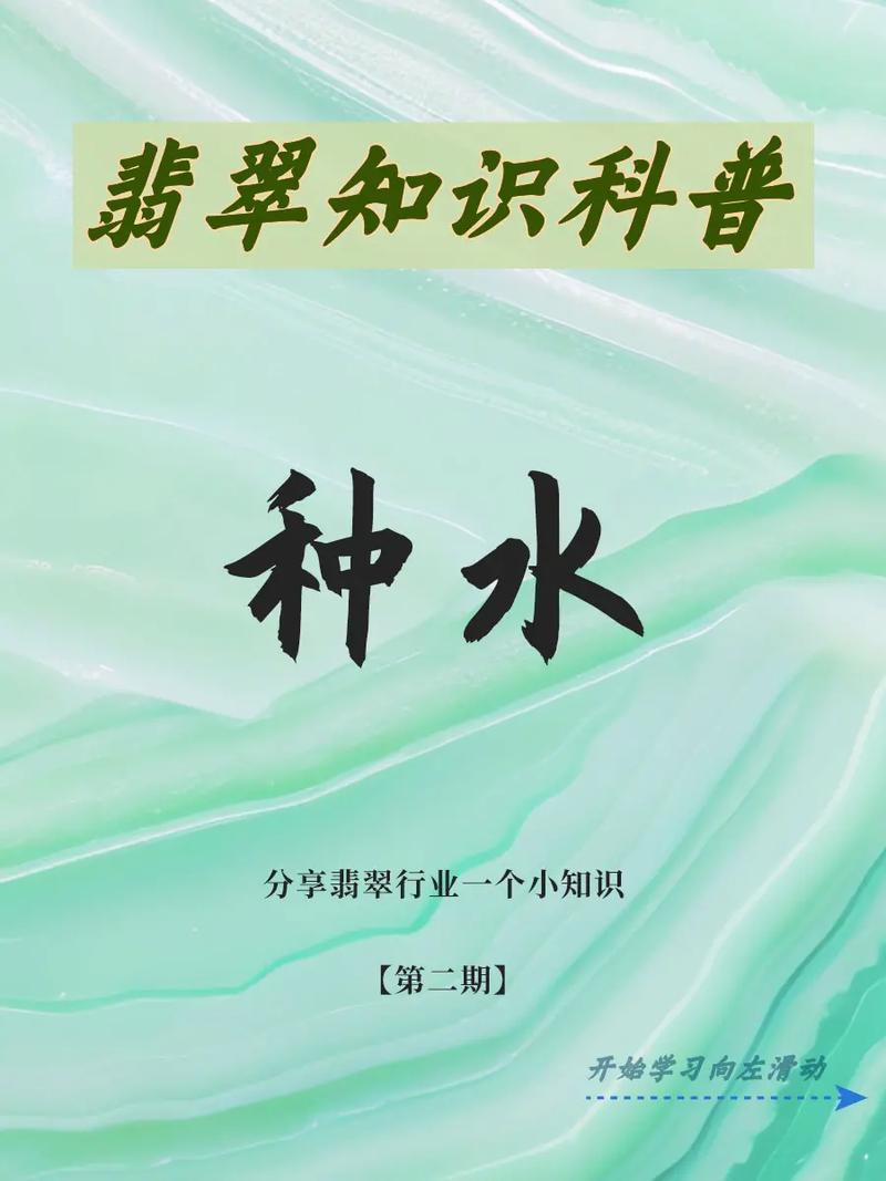 被翡翠直播间坑4.6w,绝对策略计划研究_社交版40.12.0