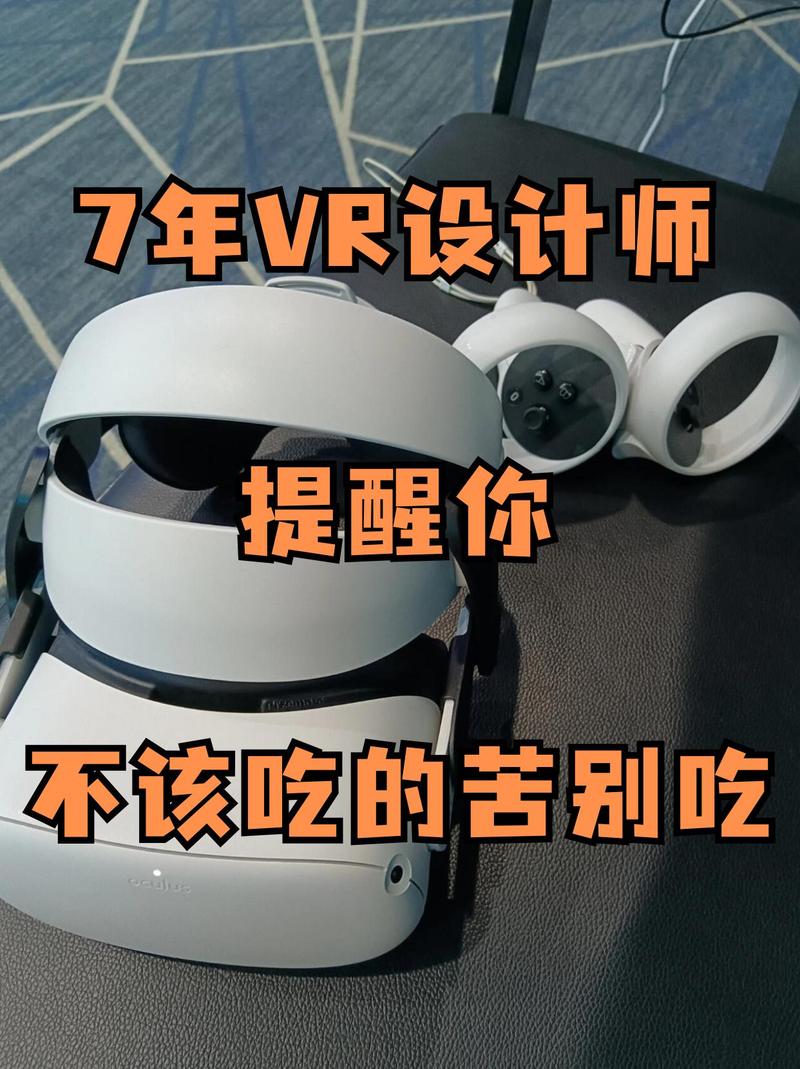 不止315更要365,真实经典策略设计_VR型43.237