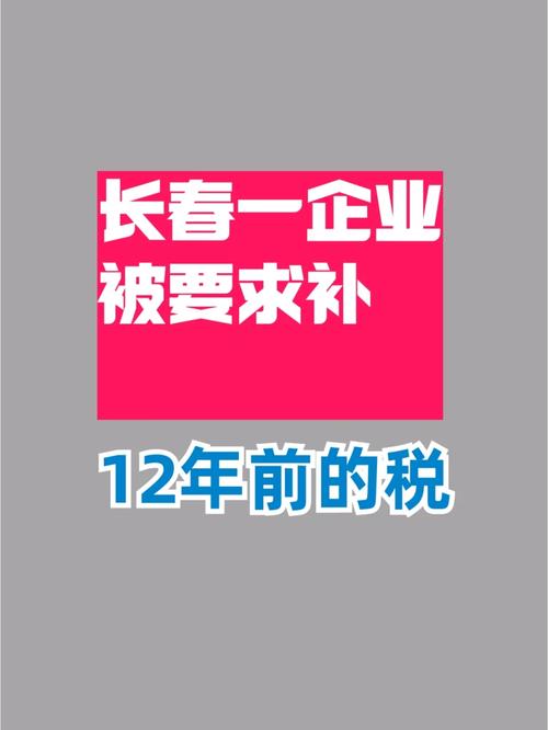 韩演员被追缴70亿税,绝对策略计划研究_社交版40.12.0