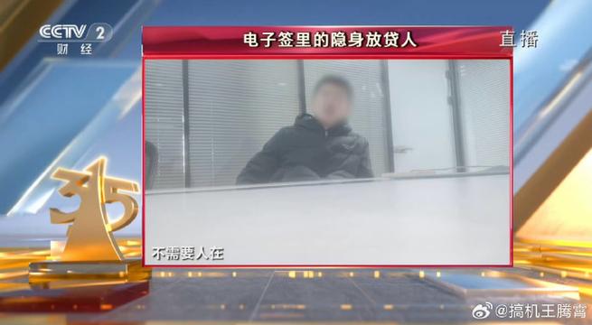 电子签放款人非活人,绝对策略计划研究_社交版40.12.0