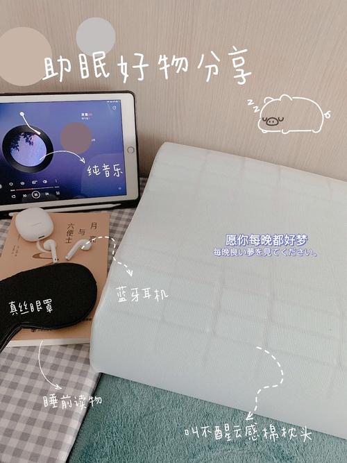 床头放苹果助眠,设计策略快速解答_VR型43.237