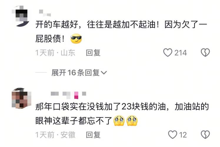 加油后逃单司机落网