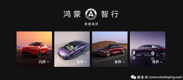 华为申请星轨商标,绝对策略计划研究_社交版40.12.0