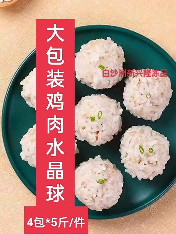 学校食堂使用预制菜,设计策略快速解答_整版DKJ656.74