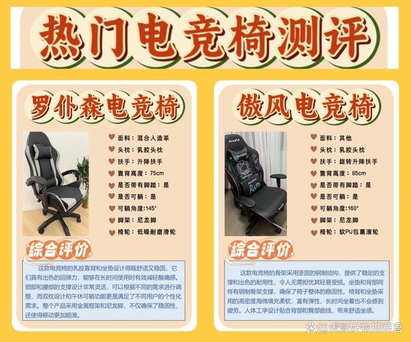 从16楼抛下电竞椅,绝对策略计划研究_社交版40.12.0