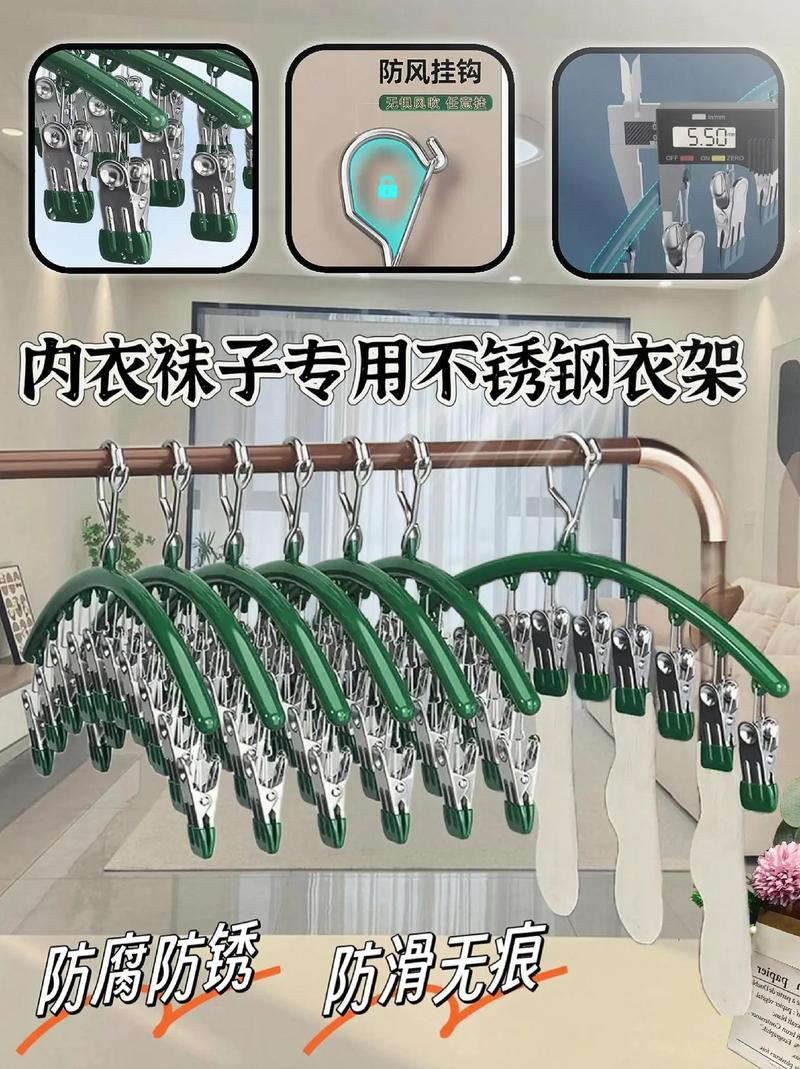 袜子上的夹子用法,设计策略快速解答_整版DKJ656.74