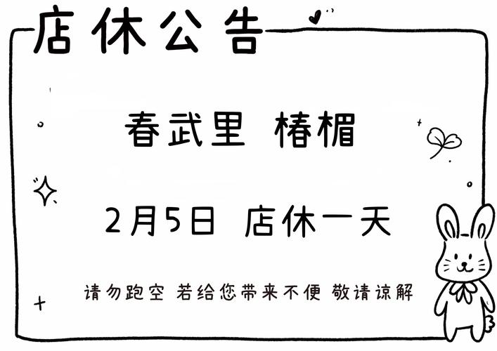 28年五一连休9天,绝对策略计划研究_社交版40.12.0