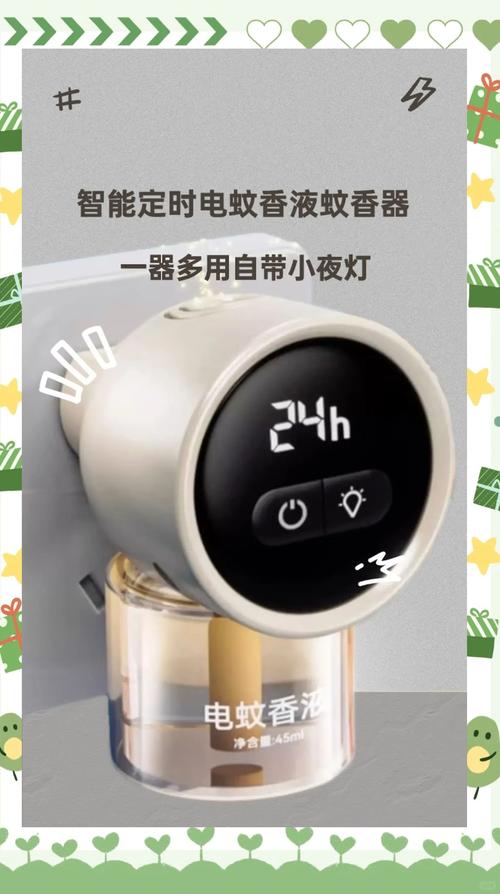 未拔蚊香液房间被烧,设计策略快速解答_整版DKJ656.74