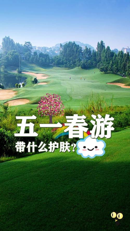 28年五一连休9天,设计策略快速解答_VR型43.237