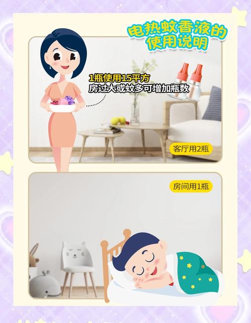 未拔蚊香液房间被烧,真实经典策略设计_VR型43.237
