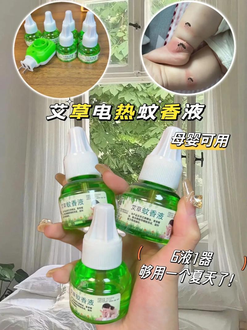 未拔蚊香液房间被烧,绝对策略计划研究_社交版40.12.0