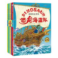 游客被困海上1小时,绝对策略计划研究_社交版40.12.0
