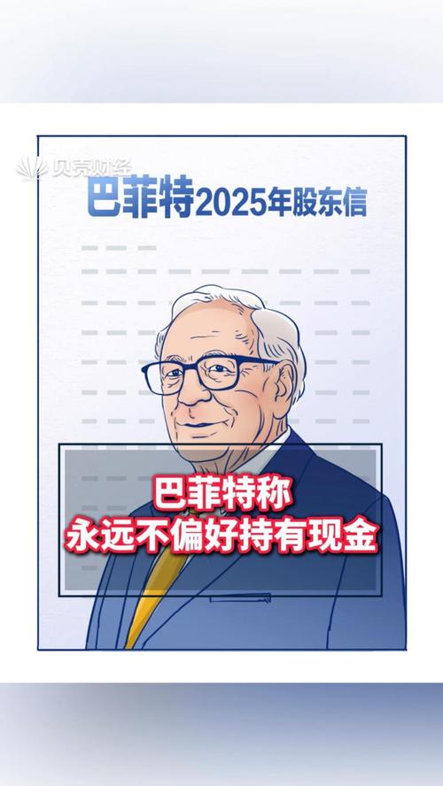 巴菲特宣布年底退休,真实经典策略设计_VR型43.237