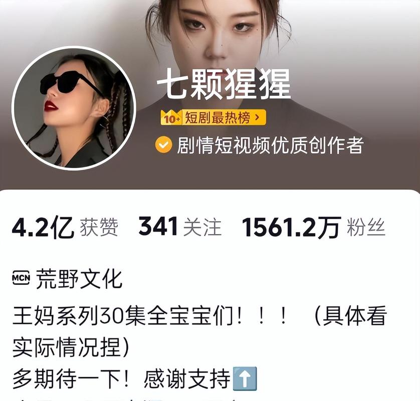 网红猫爷涨粉近70万,绝对策略计划研究_社交版40.12.0