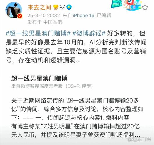 澳门香港