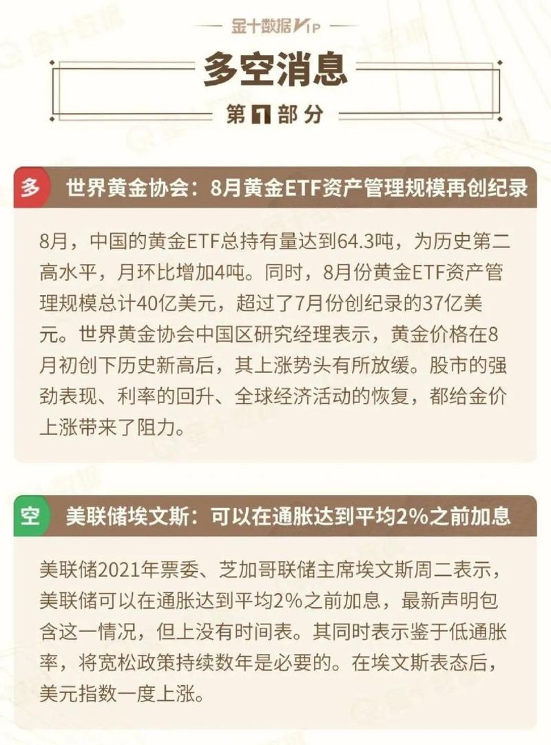 澳门开奖结果+开奖记录表013和高考后家长仍需警惕与高考后家长应该做什么