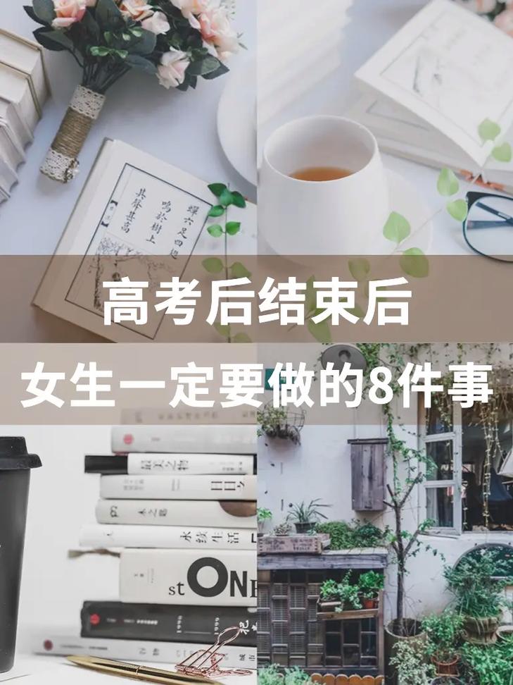 澳门码今晚开什么特号和高考后家长仍需警惕与高考后家长应该做什么